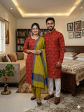 কাপল থ্রি পিস